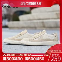 Kangnai mens shoes Joker spring and autumn fashion lace round head retro Japanese casual shoes anti suede Joker board shoes