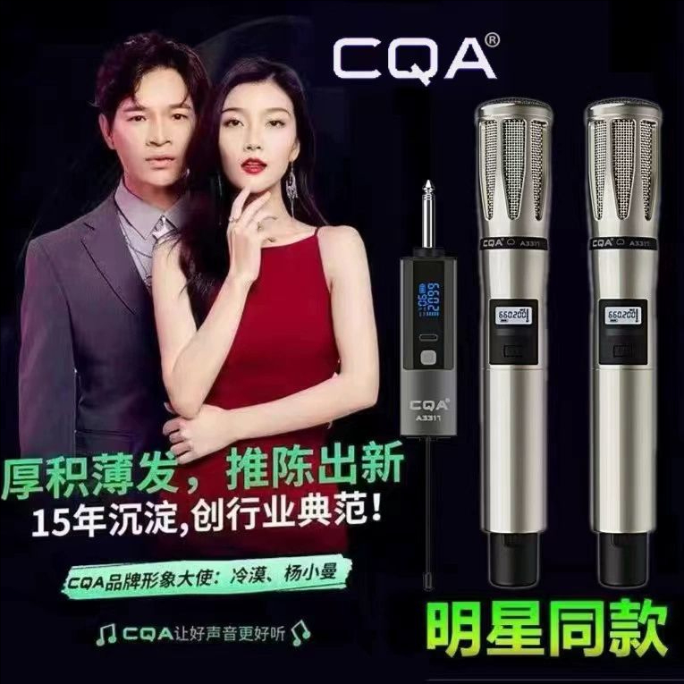 Genuine Cqa-A3318 Wireless Microphone Sound Card Outdoor Noise Reduction Microphone Cqa3317 Fake One Penalty Ten