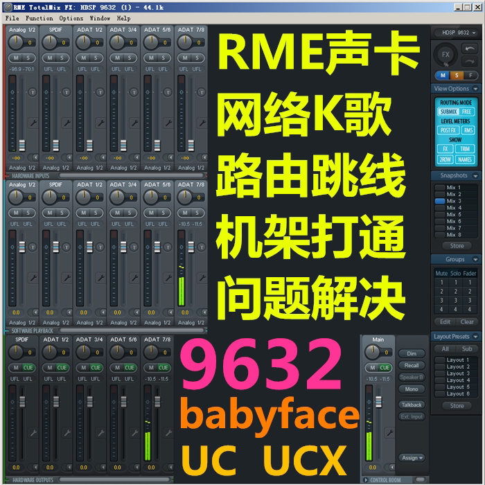 Rme Babyface Uc Ucx 9632 Sound Card Rack Debugging Karaoke Effects Routing Jumper Setup