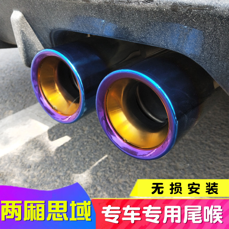 Suitable for 21 Honda's new tenth generation hatchback Civic FK7 modified tail throat special exhaust pipe decoration accessories