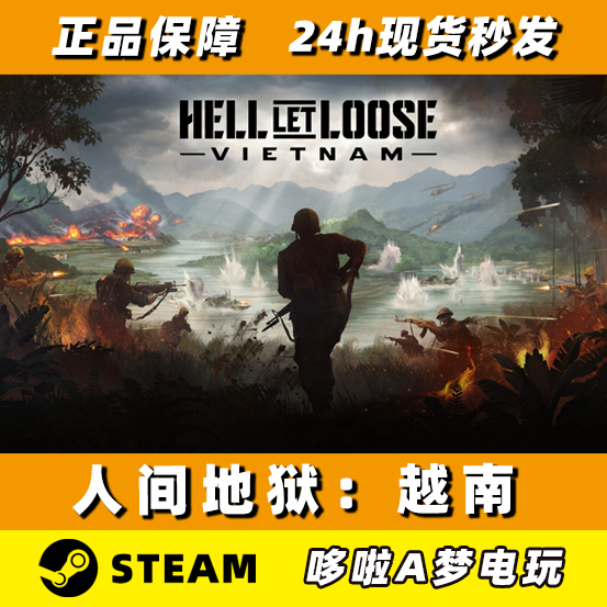 Steam Official Version: Hell Let Loose: Vietnam Brand New Account White Account