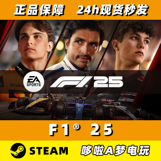 Steam Official F1 ®   25 F125 Brand New Account, Clean Account F1 25