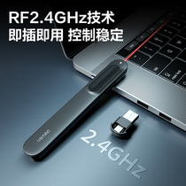 Deli LED available laser page turning pen rechargeable ppt remote control pen type-c speech projector hyperlink