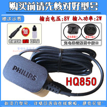 Philips electric shaver charger S5050 S5060 S5077 S5079 S556 charging cable original