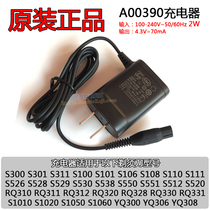 Philips shaver original charger S300 S301 S311 S312 S330 331 360 charging cable