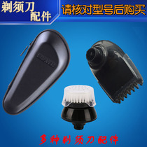 Philips electric shaver trimmer for RQ310 350 360 370 cleansing brush storage bag