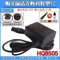 Philips shaver charger S5090 5095 S5210 5230 S5270 S5370 charging cable