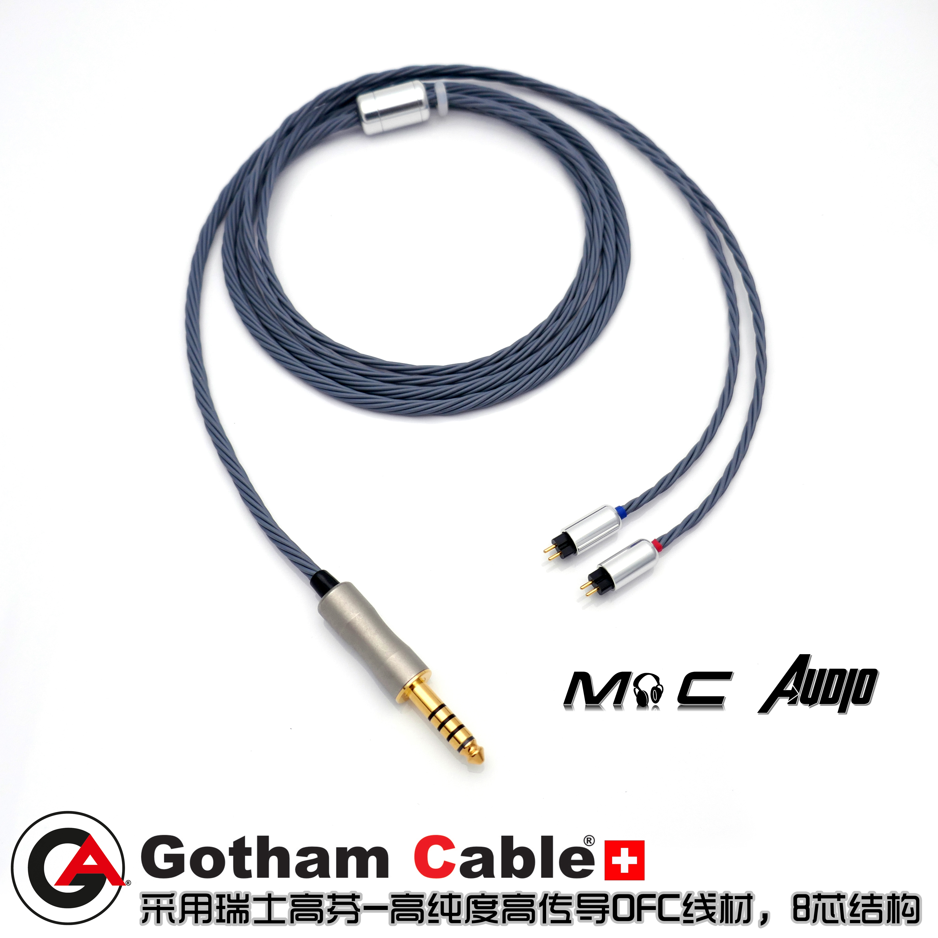 MC Audio mmcx 0 78 small black clip 2 5 4 4 Balance 3 5 stereo headset upgrade cable