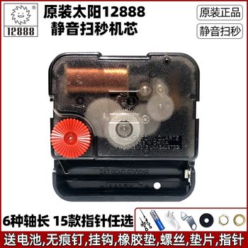 Original Sun 12888 Silent Sweep Second Movement Electronic Clock Quartz Clock Movement Cross-Stitch Wall Clock Movement Accessories