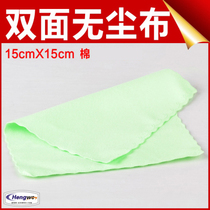 Anti-static dust-free cloth microfiber wipe cloth mobile phone screen instrument lens purification cleaning cloth dust removal cloth