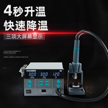 Speed work SUGON 8610 hot air gun welding station mobile phone repair motherboard CPU disassembly welding station spiral wind straight wind conversion