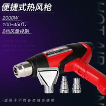 Jinkas digital display plastic Heat Shrinkable film welding gun 2000W constant temperature high power heat air gun industrial film baking gun