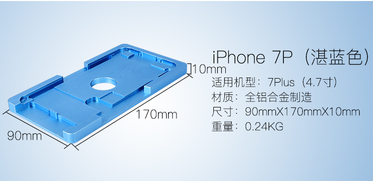 Khuôn vỏ một mảnh Apple 8 thế hệ 5G6 thế hệ 6plus 7 thế hệ 7plus khuôn áp lực định vị màn hình liên kết - Tự làm khuôn nướng khuôn bánh trung thu rau câu