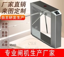 Three-roller gate Full height turnstile Construction site real-name system Face recognition turnstile Community swing gate Wing gate Real-name channel