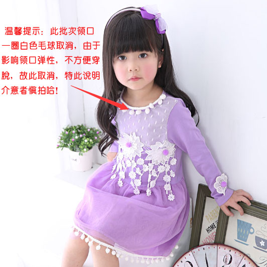 Robe enfant - Ref 2047893 Image 14