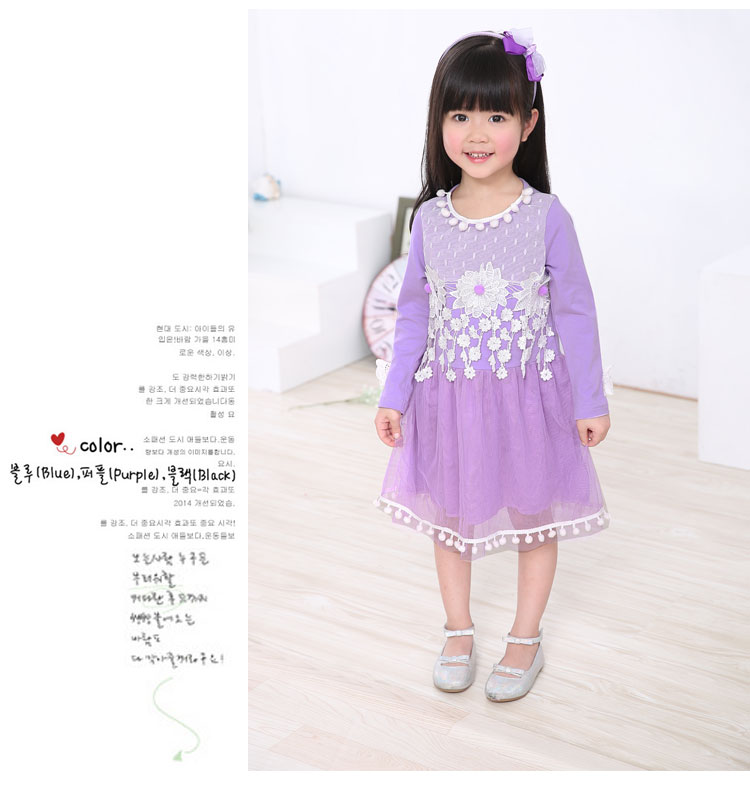 Robe enfant - Ref 2047893 Image 15