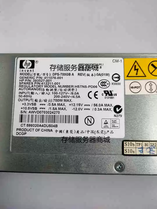 Блок питания сервера HP DL360G5 393527-001 мощностью 700W +12V 56A DPS-700GB A
