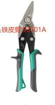 SATA Tools Left Head Aviation Scissors 93101A 10 inches 250mm