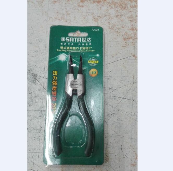 Shida Tools Deed shaft with curved mouth snap spring 72021 72021 72022 72023 72024 72024 card