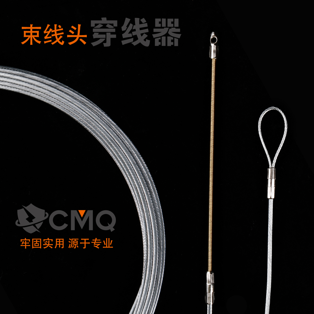 Bundle head 3mm threader wire steel head electrician home improvement line pipe pipeline wire network route threading pull wire leader