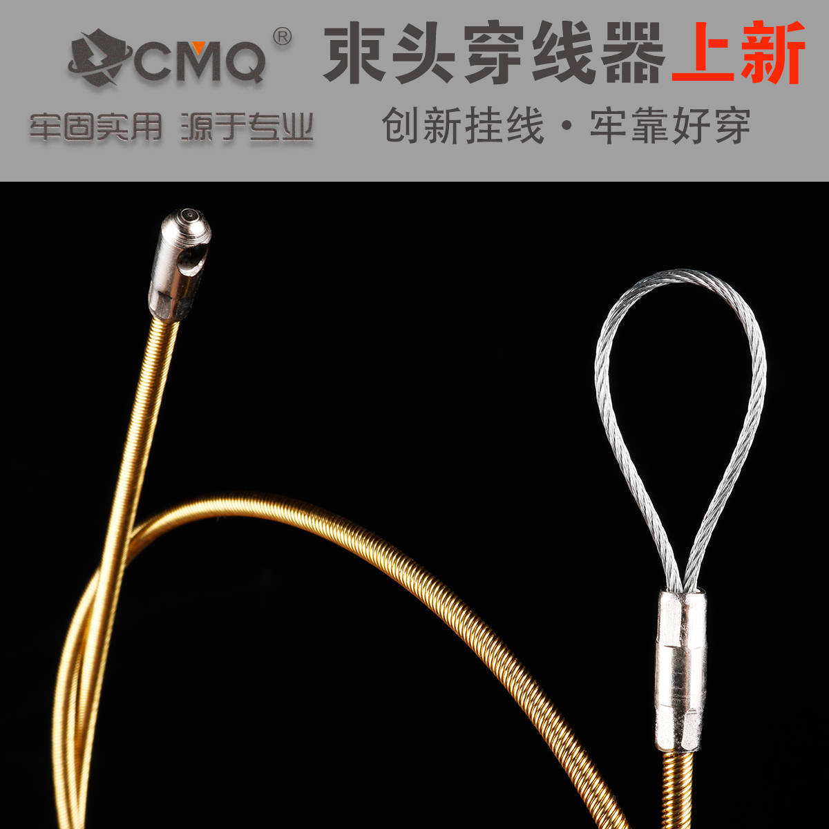 Pure spring 4 0 threader electrician threading tube threading pull wire lead wire harness head network line wire wire guide