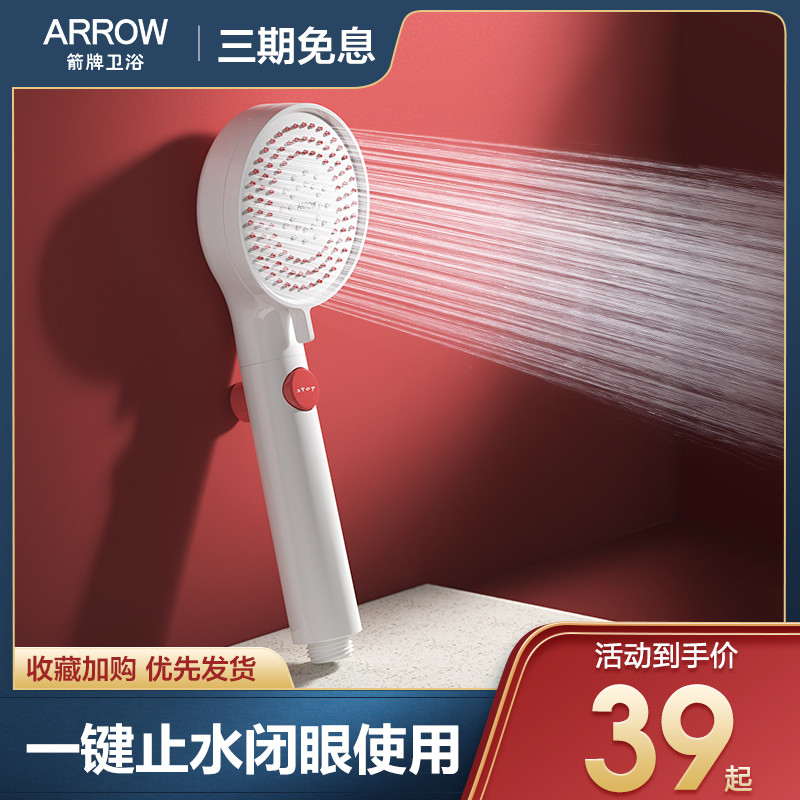 Wrigley showerhead one-button stop water universal pressurized shower head Home single-head bath pressurized water