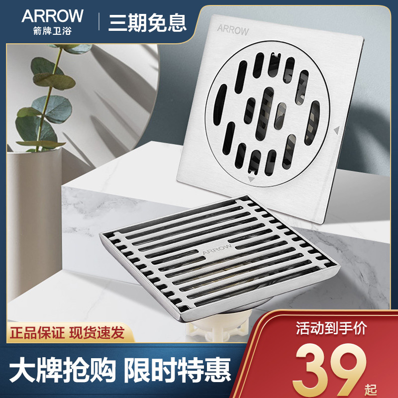 Wrigley floor drain deodorizer Powder room anti-odor cover Washing machine dual-use stainless steel floor drain 304 thickened deodorant