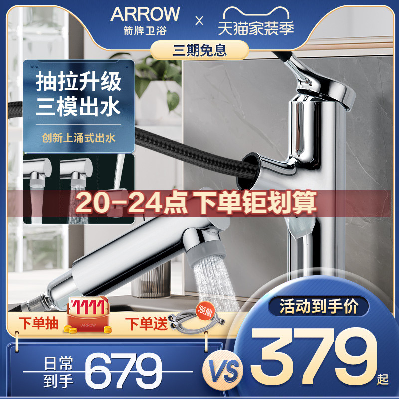 Wrigley black pull-out washbasin washbasin hot and cold powder room faucet washbasin washbasin basin all copper