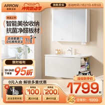 (New Product) Wrigley Bathroom Cabinet Combination Cream Style Antibacterial Bathroom Washbasin Side Storage