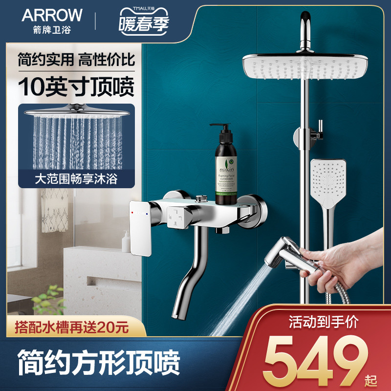 Wrigley bathroom shower shower set home all copper open bath flower drying bathroom shower rain tap nozzle flower wine