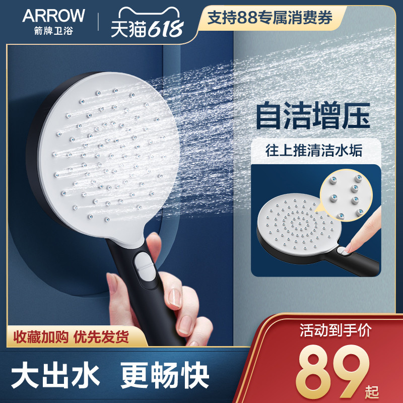 Arrow Head shower nozzle Flower sunburn Pressurized Shower Suit Home Shower Pressurized Large Single Head Lotus head high pressure handheld