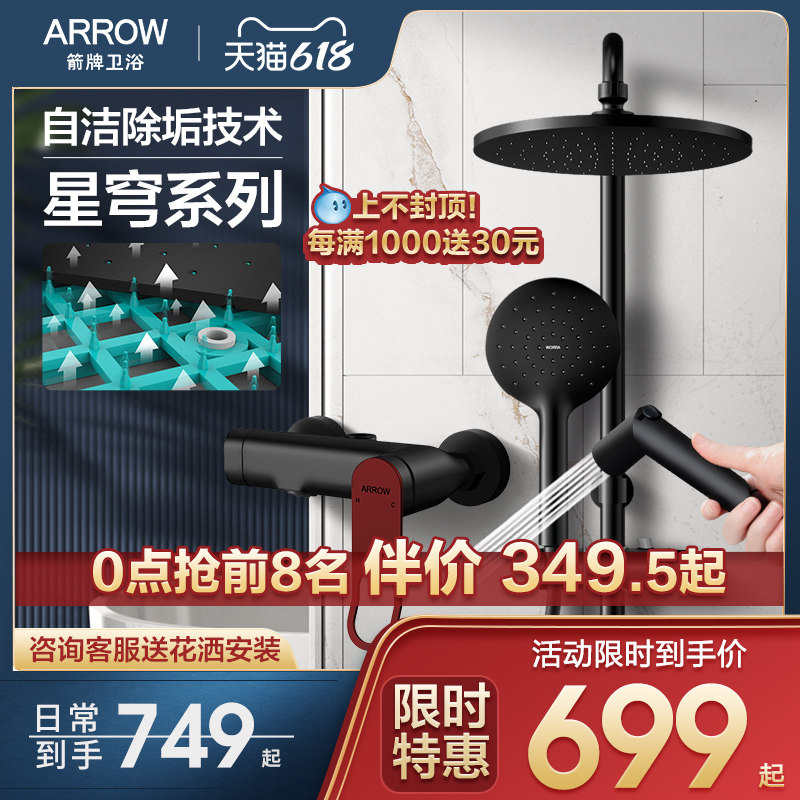 Wrigley shower set Home all copper bathroom Bathroom Bathroom Large panel shower head Surface mounted flower sun