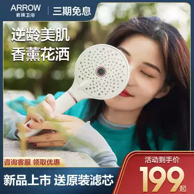 Wrigley shower booster shower nozzle Beauty skin chlorine removal filtration purification Rain water showerhead set