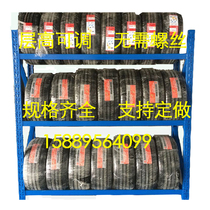 Tire shelf display rack 4S store shelf Multi-layer adjustable warehouse multi-function maintenance store repair shelf Shenzhen
