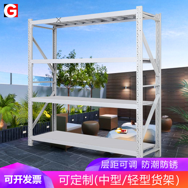 Solid and beauty factory Warehousing shelves Medium warehouse coffers light combined iron shelving plant Racks Customized