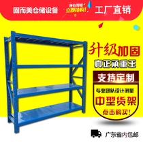 Warehouse storage rack Storage rack Multi-function adjustable combination household storage display stand Disassembly storage rack
