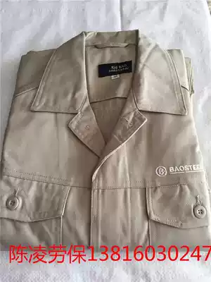 Baosteel spring and Autumn workwear large discount