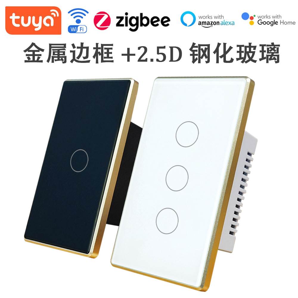 wifi smart switch metal border smart switch Metal frame zigbee alexa-Taobao