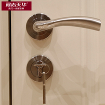 Zhanzhi Tianhua wooden door lock magnetic mute modern lock handle door split silent lock hardware X-026