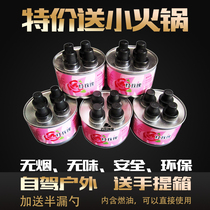 Red rose safe and environmentally friendly fuel tank takeaway bean fishing stove vegetable oil fuel