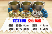 Alcohol stove cooking small hot pot bean fishing environmental protection fuel mineral oil fuel large capacity large caliber bad use empty tank