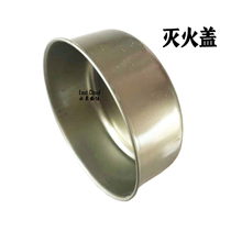 Environmental protection oil fuel box empty tank fire extinguishing cover Universal Stainless steel fire extinguishing cover fuel oil alcohol furnace fire extinguishing cover