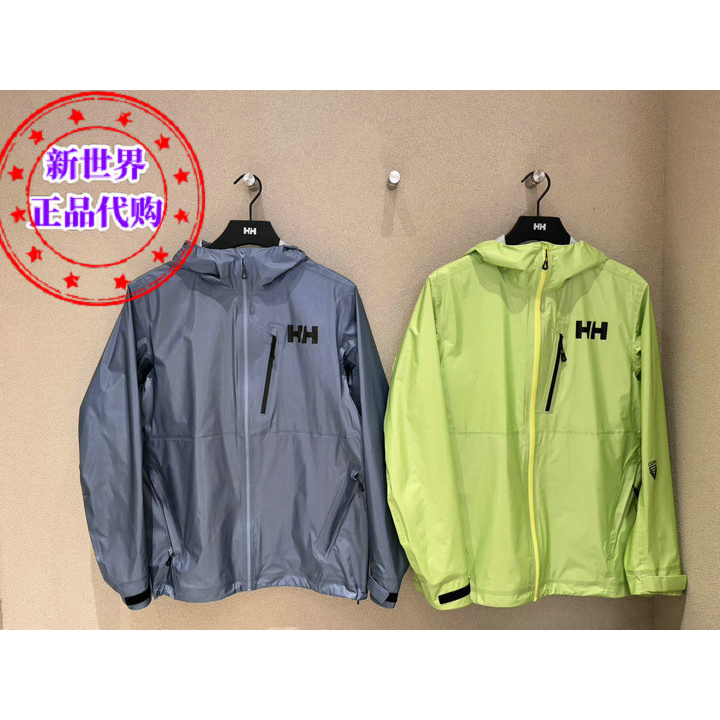 Helly Hansen/Hh Helly Hansen Couple's Model 26 Summer Odin Lightweight Windproof Jacket Hc6Secj35W