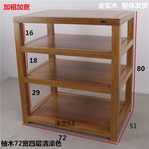  Mulberry elm rosewood walnut oak audio cabinet bracket rack power amplifier CD player log three or four layers