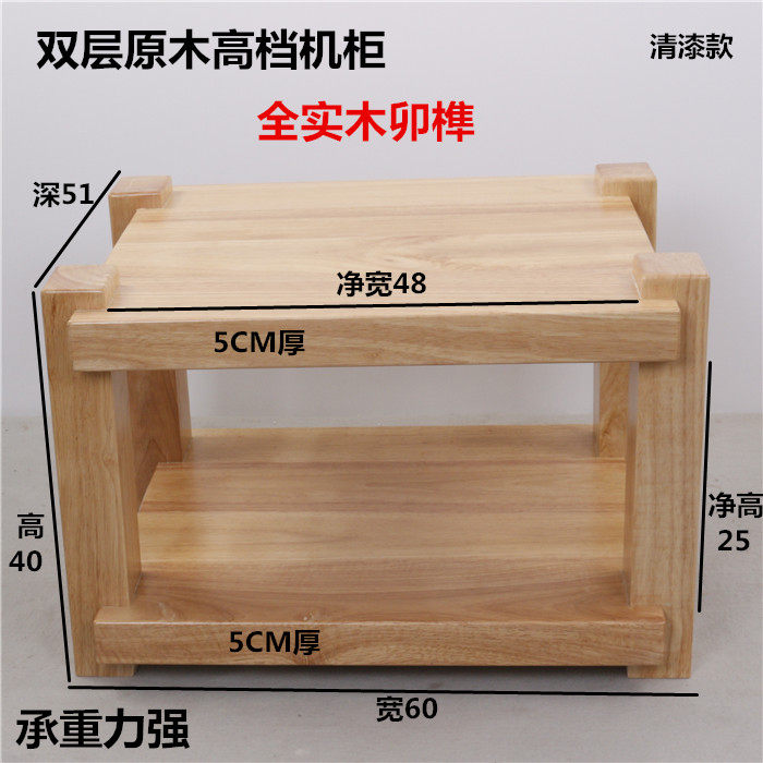 Solid wood audio cabinet professional shock-absorbing bookshelf box bracket rack power amplifier bile machine logs three or four-story tripod foot nails