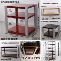 Mulberry elm rosewood walnut oak audio cabinet bracket rack power amplifier CD player log three or four layers