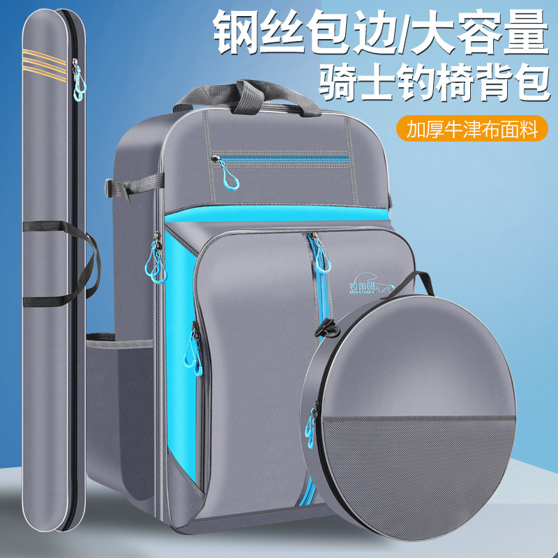 Thickened Fishing Chair Bag double shoulder Shoulder Bag Multifunction Eurorider Special Bag Fish Protection Fishing Rod Fishing Gear containing bag