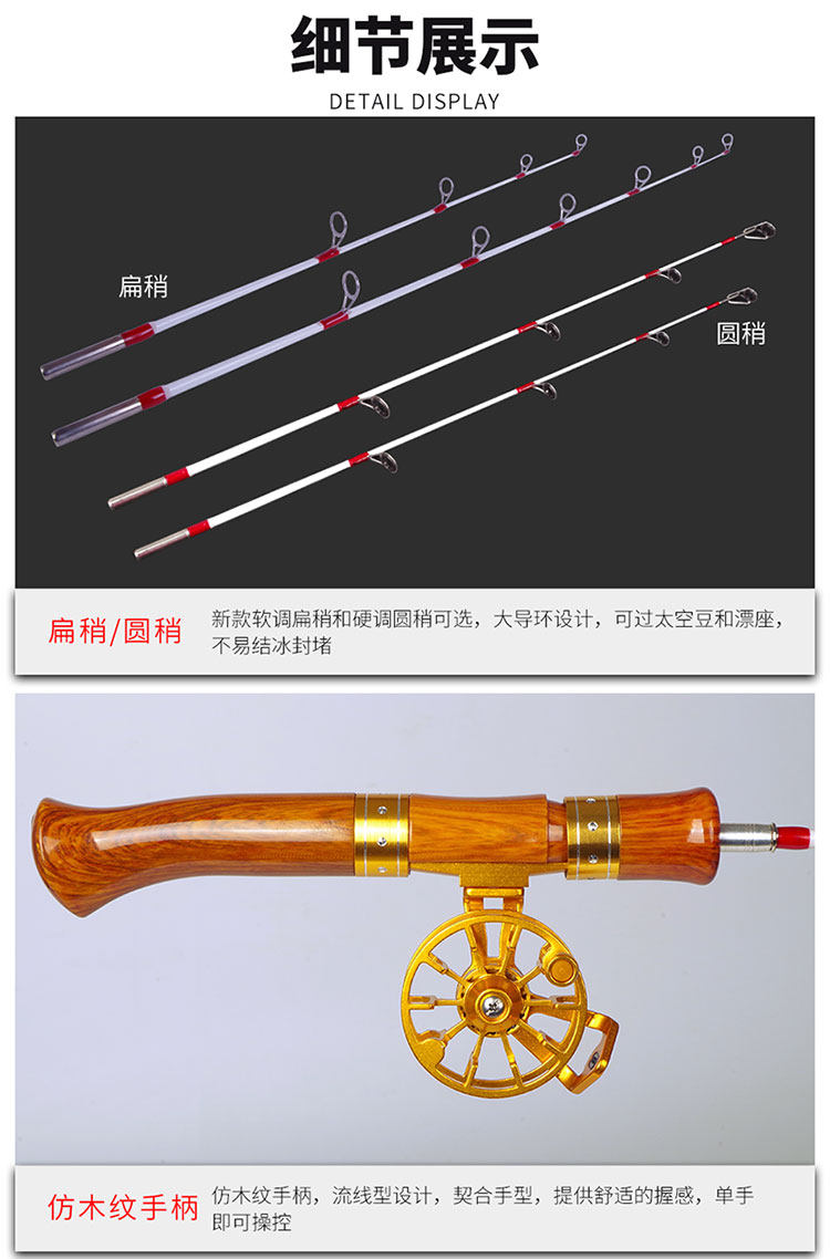 Ice удочкой 冰钓专用竿套装冬钓小鱼竿全套装备冬季新款迷你公鱼短节鱼杆竿稍