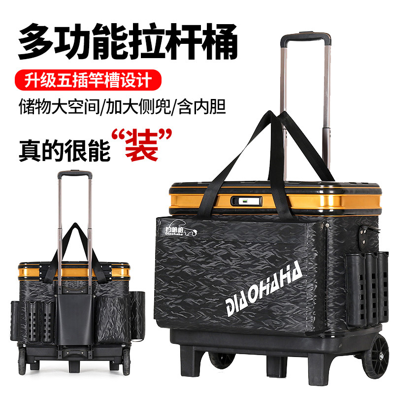 Fishing rod bucket multi-functional can sit hard cover fish protection bucket large wheel fishing box thickened hard shell fish bucket live fish bucket