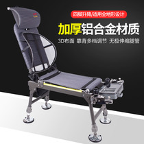 2021 new multi-functional reclining all-terrain fishing chair fishing chair portable fishing table fishing raft chair folding fishing chair